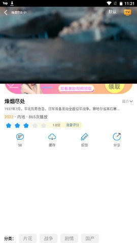 预览图2