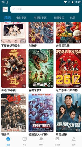 预览图3