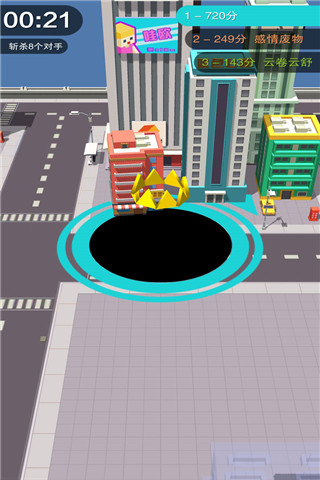 holeio黑洞大作战安卓版截图3