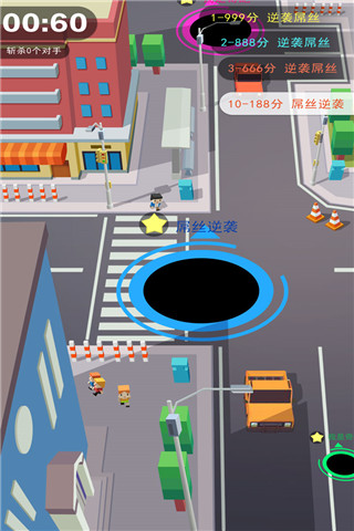 holeio黑洞大作战安卓版截图2