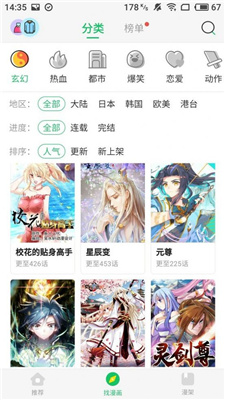预览图3