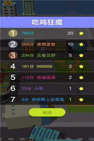 holeio黑洞大作战安卓版