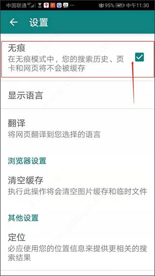 bing必应国际版