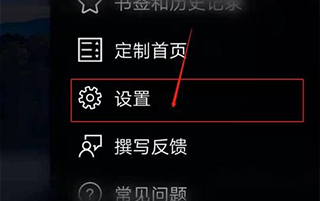 bing必应国际版