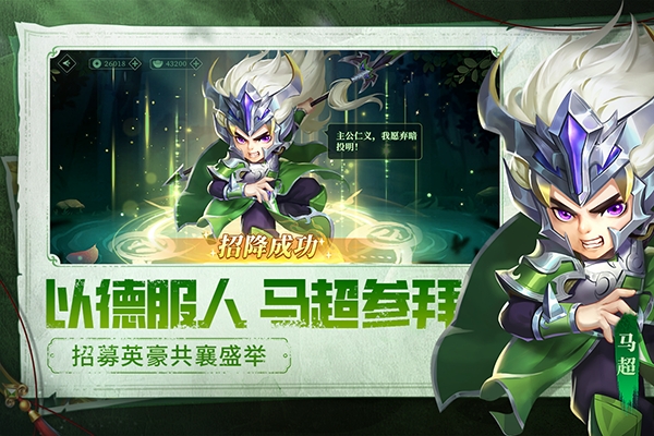 天天三国