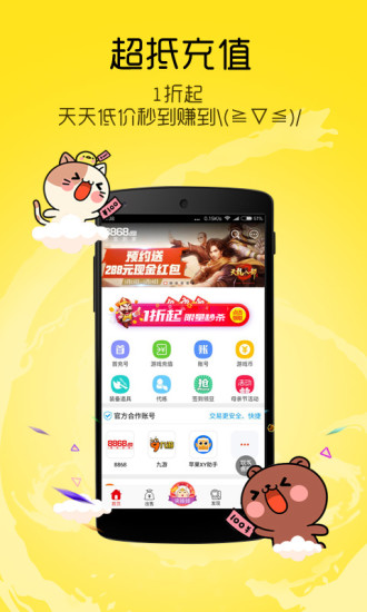 预览图1