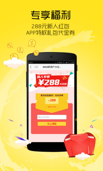 预览图2