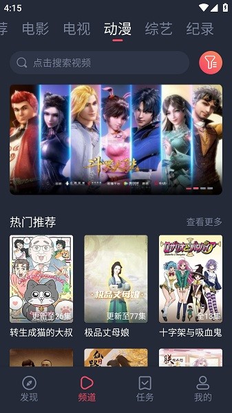 预览图3