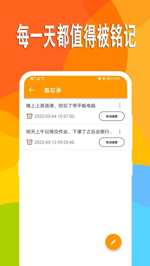 预览图1