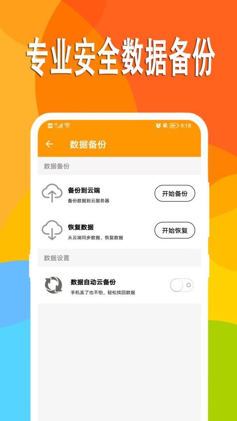 预览图3