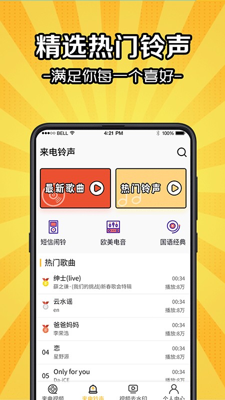 预览图1