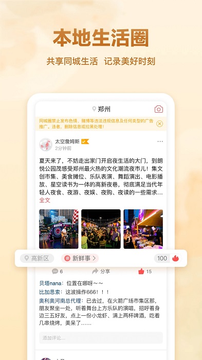 预览图3