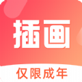 小猫插画兼职