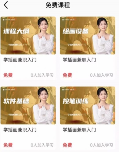 预览图1