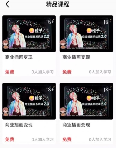 预览图2