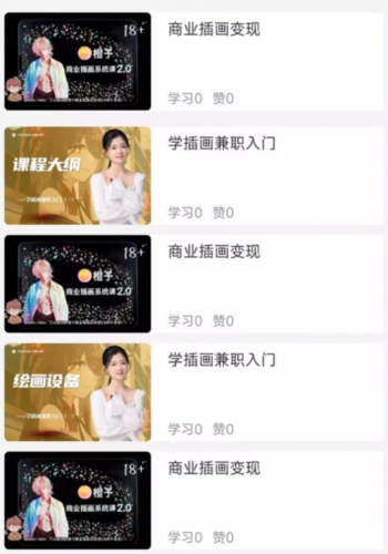 预览图3