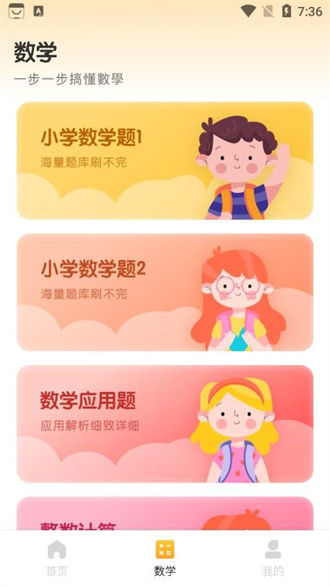 预览图1