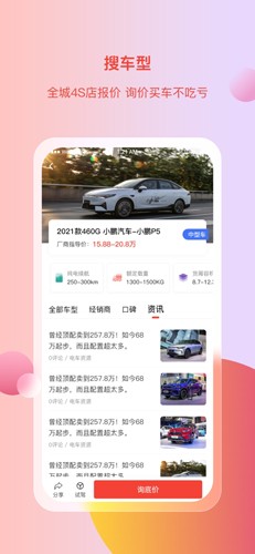 预览图2