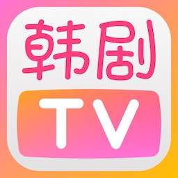 韩剧tv极简版