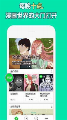 哇嘎vagaa