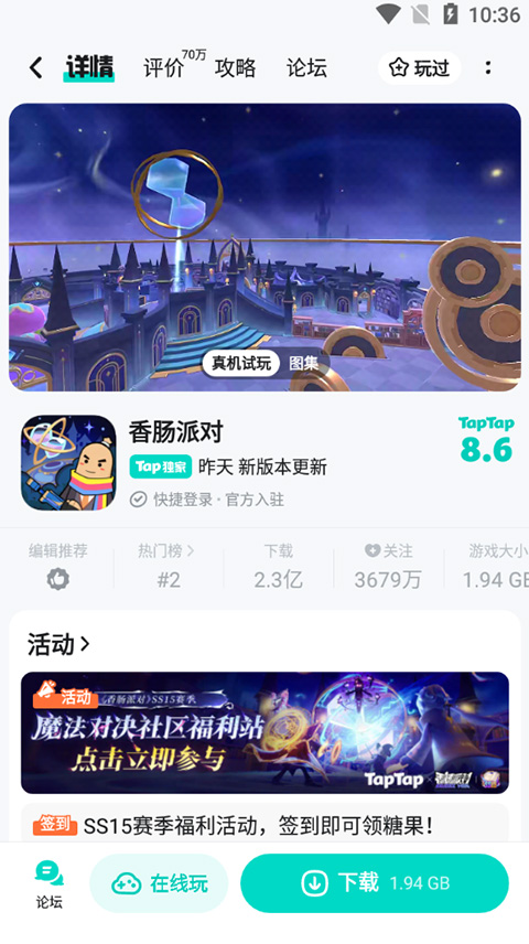 taptap游戏