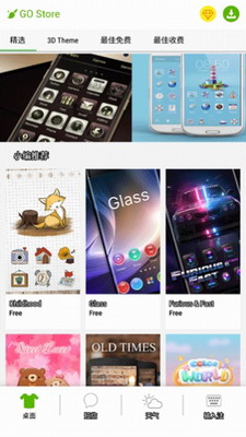 预览图3