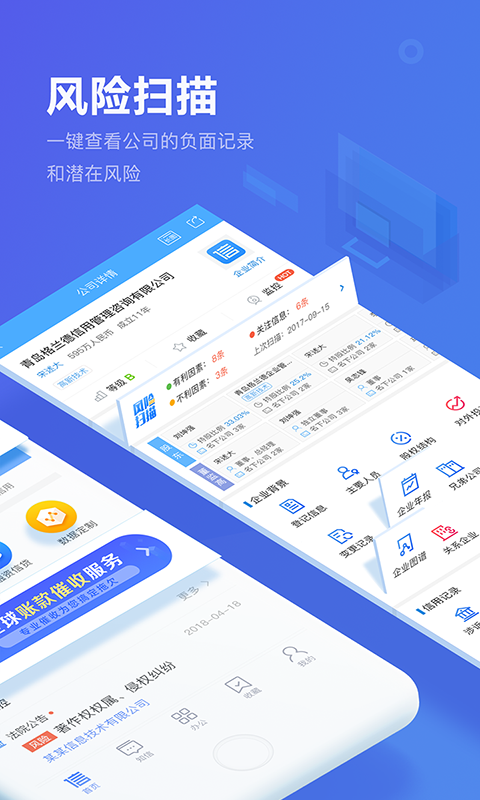预览图3