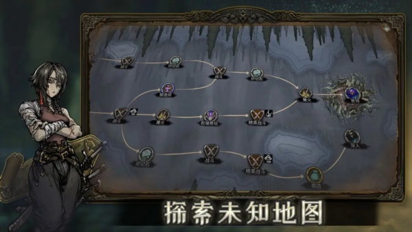 魂坠深境