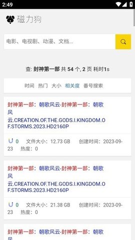 预览图2