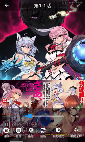 预览图2