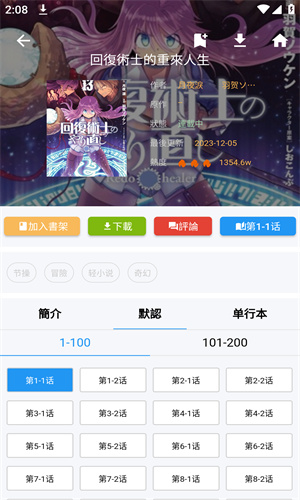 预览图1