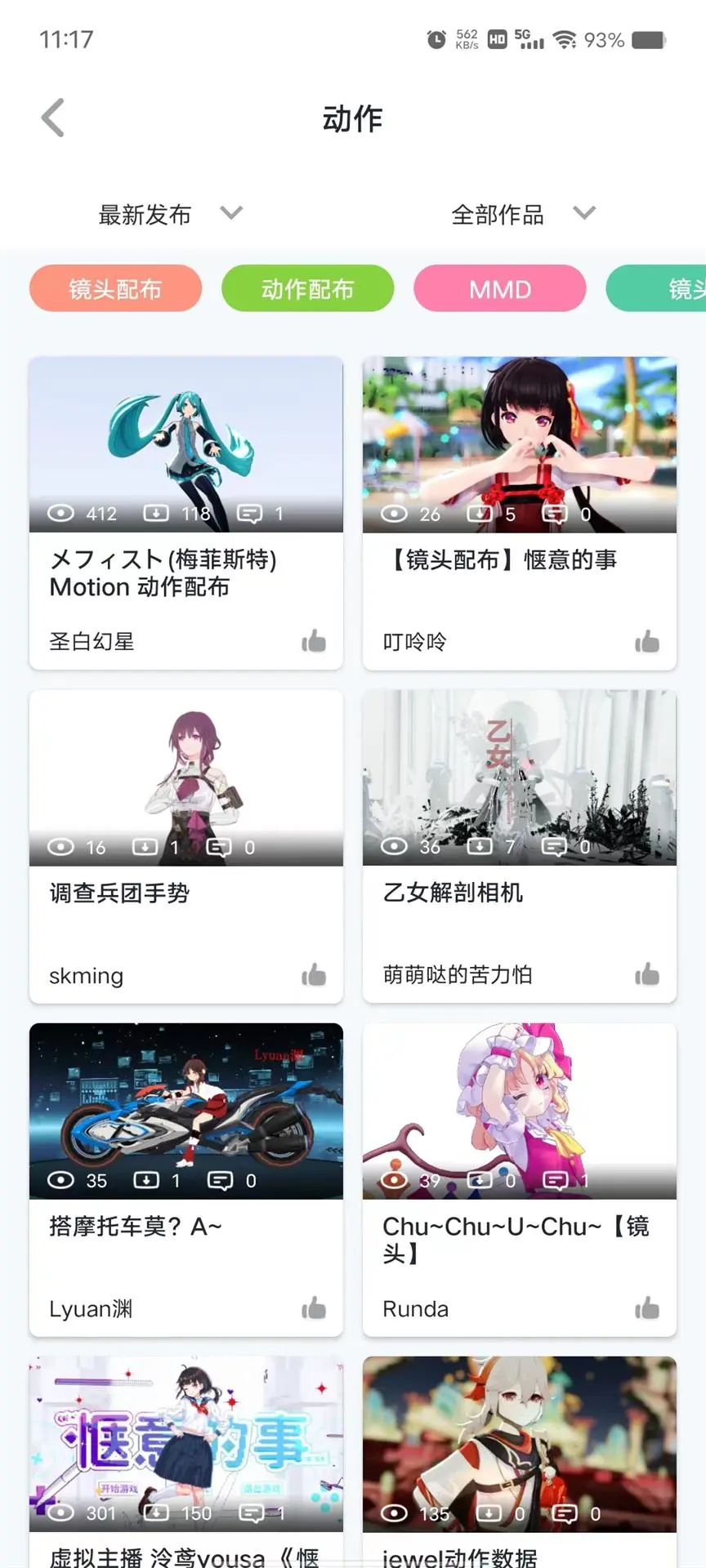 预览图3