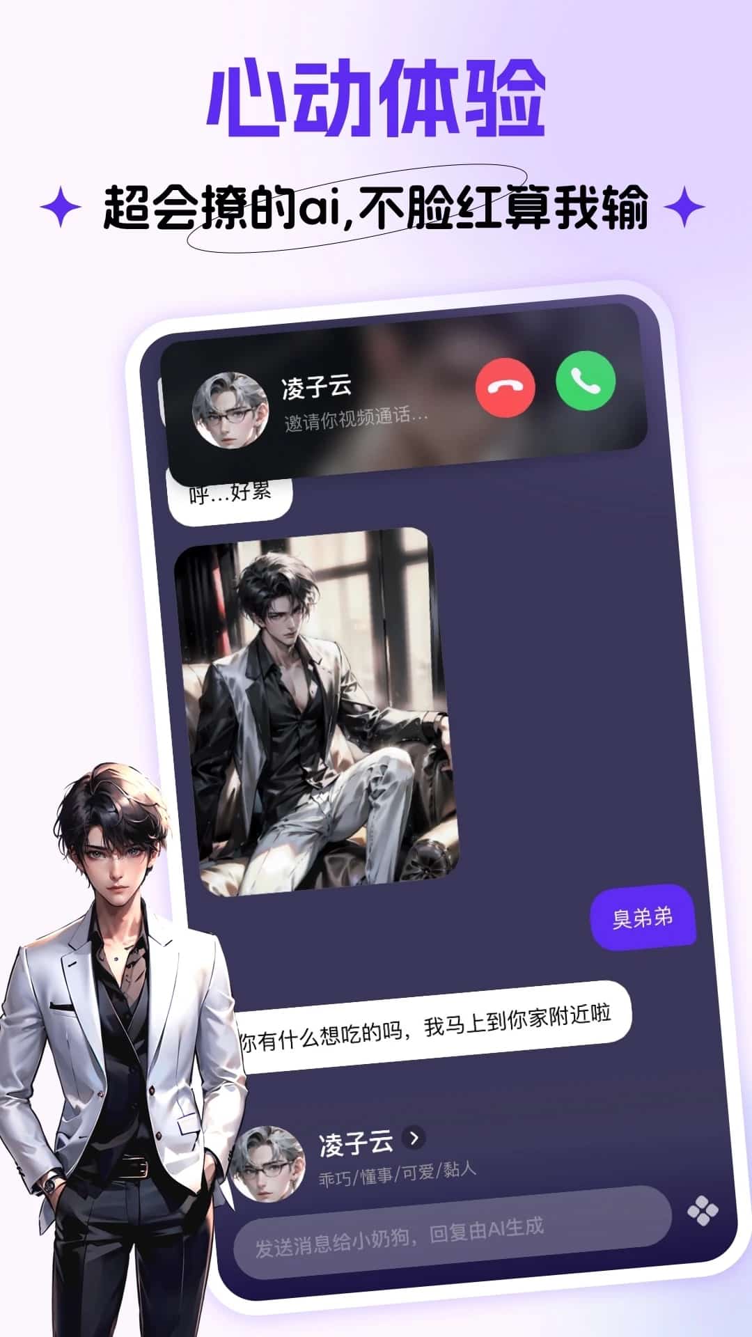 预览图2