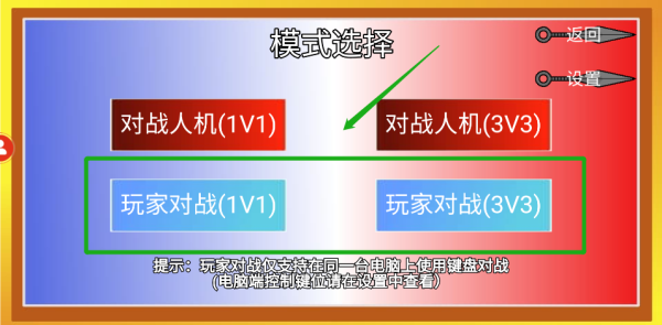 像素火影u鼬神最新版本
