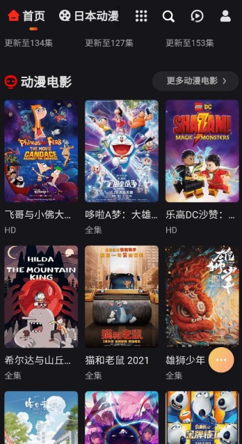 mx动漫正版