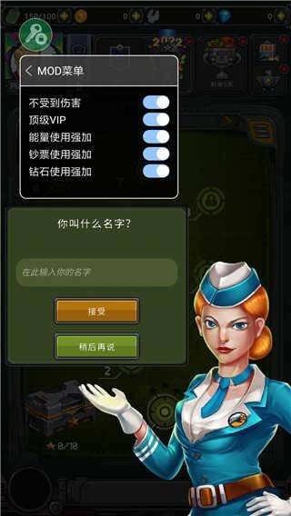 空战1945