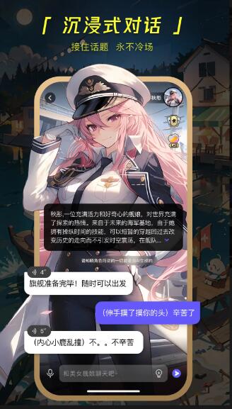COSAI截图1