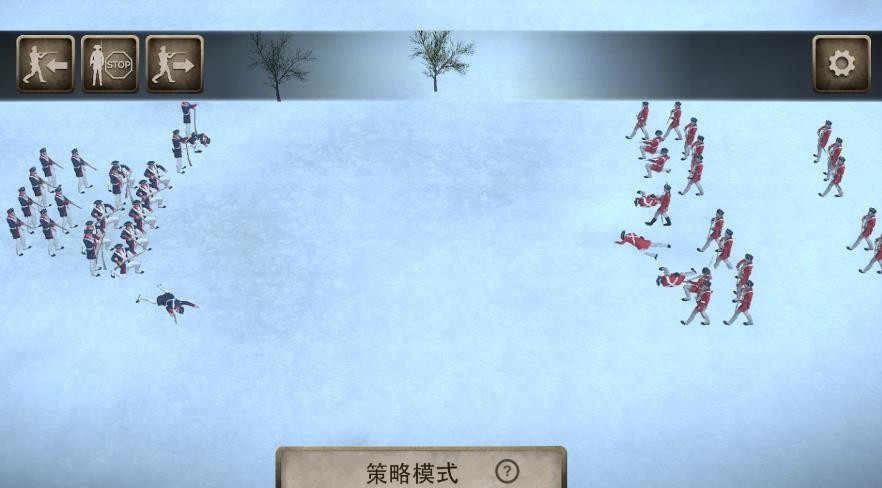 炮火冲突