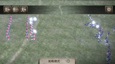 炮火冲突