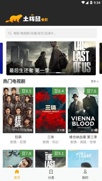 预览图1