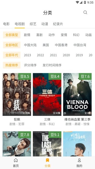 预览图3