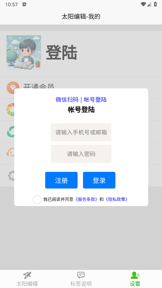 预览图1