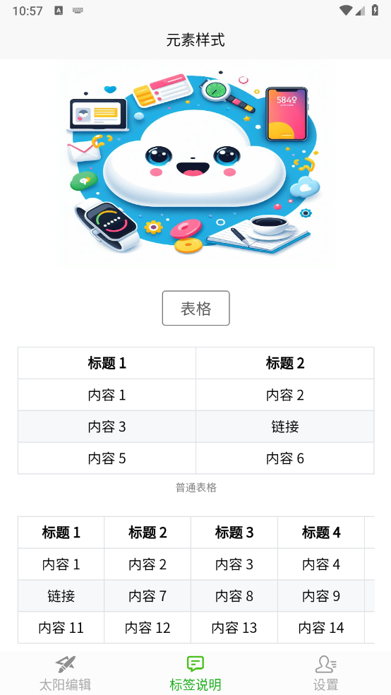 预览图2