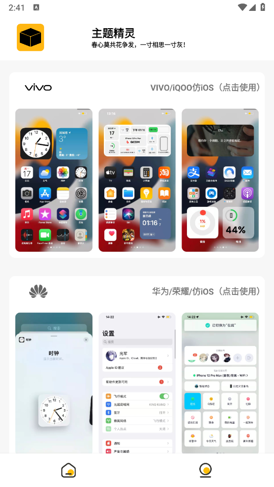 预览图1