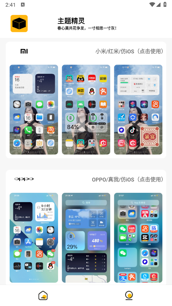 预览图2