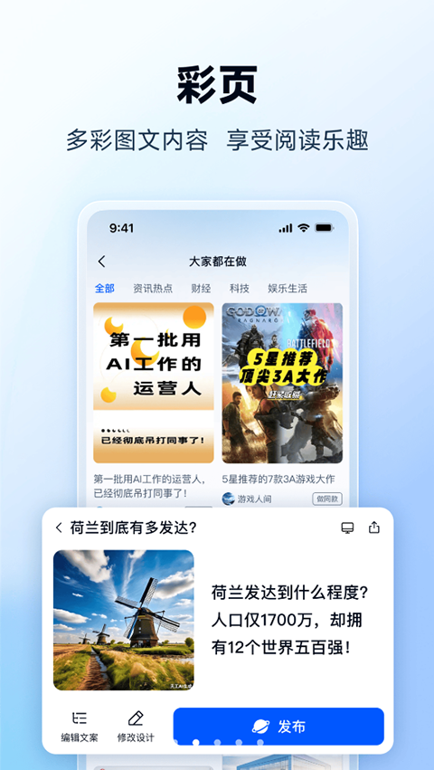预览图2