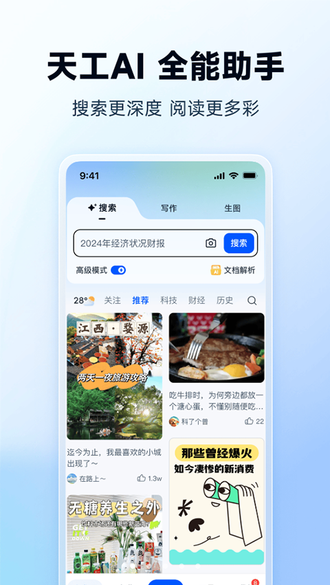 预览图3