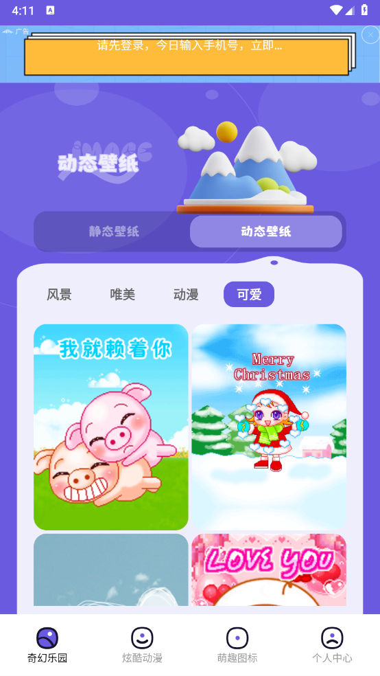 微图库