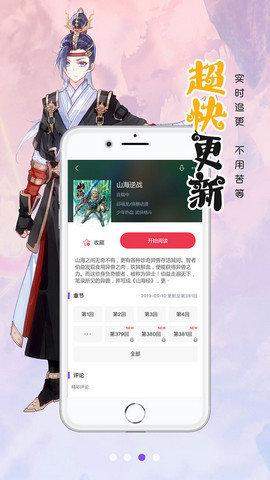 预览图3