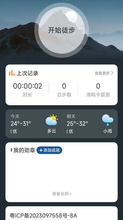 预览图1